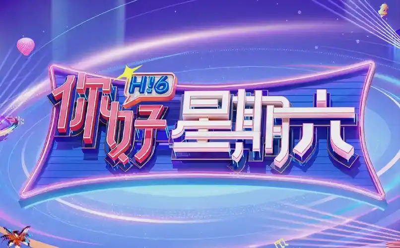三体 科幻史诗
