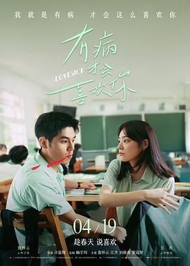 长津湖 战争电影海报