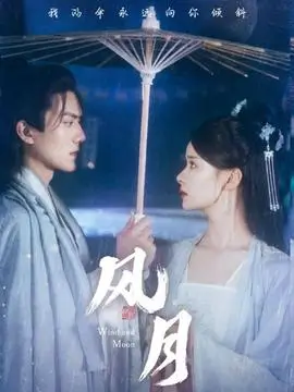 繁花 热播